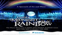 Daikin, Suntory ile birlikte Expo 2025 Osaka, Kansai'de "Gece Yarısı Gökkuşağının Altında" adlı hava ve su gösterisi yapacak